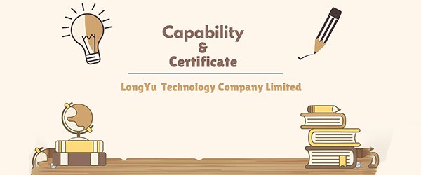 Capability & Certificate of Zhuhai LongYu  Technology Company Limited